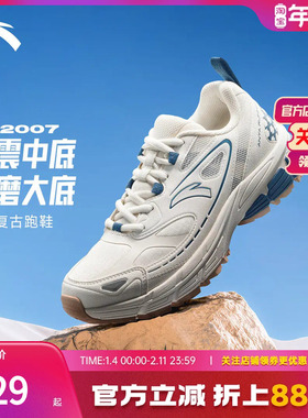 安踏AT2007丨革网拼接复古休闲鞋男2025秋季新款潮流运动鞋越野跑