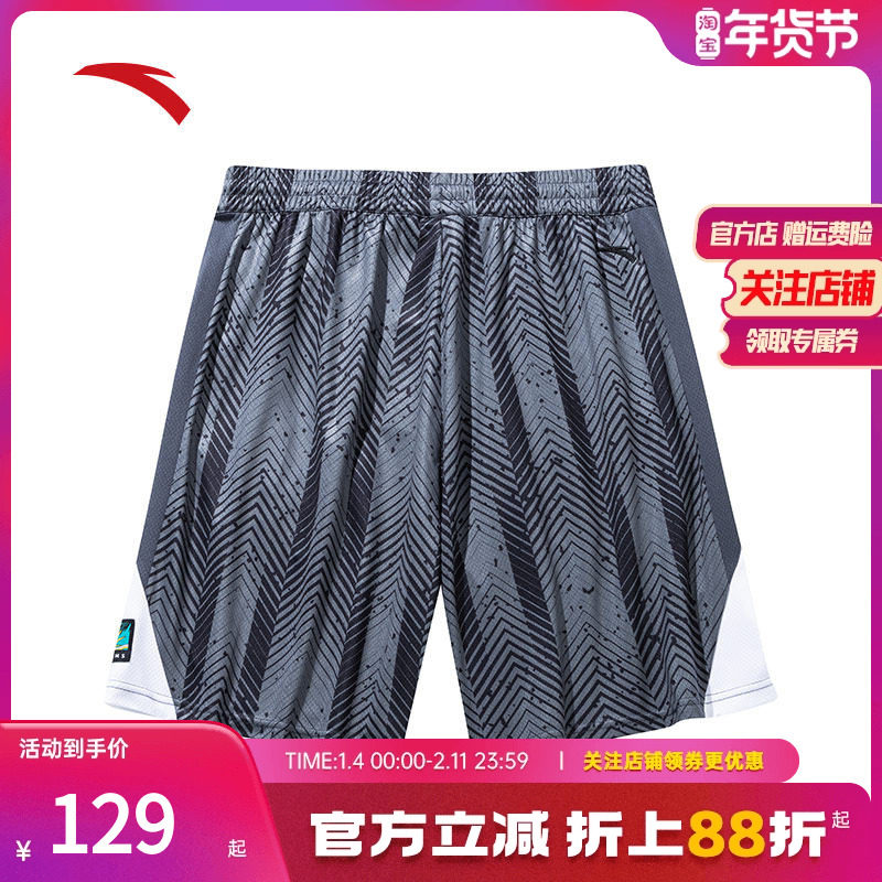 安踏篮球运动短裤男夏季新款透气训练跑步针织五分裤子152431337,运动服/休闲服装,运动中长裤／短裤,淘宝优惠券,粉丝福利购,淘宝优惠卷