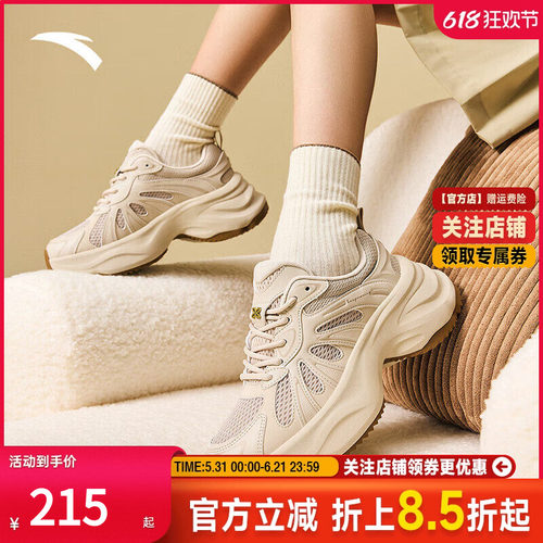 安踏厚底增高银色休闲鞋女老爹鞋