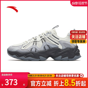 安踏陨石2V2丨厚底增高复古老爹鞋女鞋透气舒适运动鞋122628857
