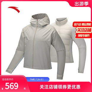 春季 安踏运动咖防泼水三合一外套女款 防泼水羽绒两件套162447626N
