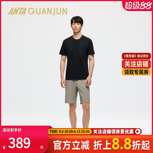 安踏速干抗菌透气休闲男短袖针织