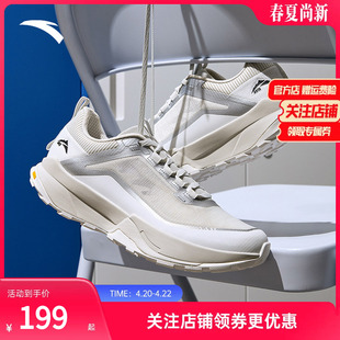 安踏景行丨网面透气厚底休闲鞋男鞋2026夏季新款运动鞋112528869