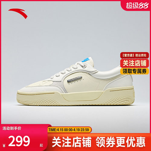 安踏欧文HélàTRIBE情侣板鞋