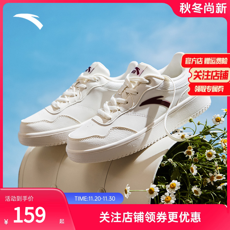 安踏板鞋女小白鞋学生休闲鞋厚底
