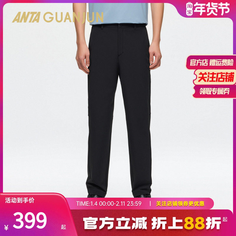 安踏冠军全天候系列冠军荣耀通勤透气男梭织休闲长裤152520516,运动服/休闲服装,运动长裤,淘宝优惠券,粉丝福利购,淘宝优惠卷