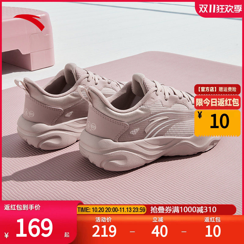 安踏牛奶糖跳绳鞋丨跑步鞋健身女鞋皮面轻便减震综合训练鞋运动鞋