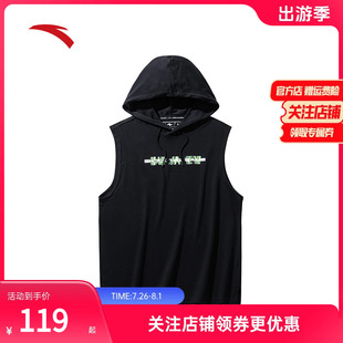 连帽无袖 安踏SHOCK4 背心男篮球训练纯棉吸汗运动上衣152431184