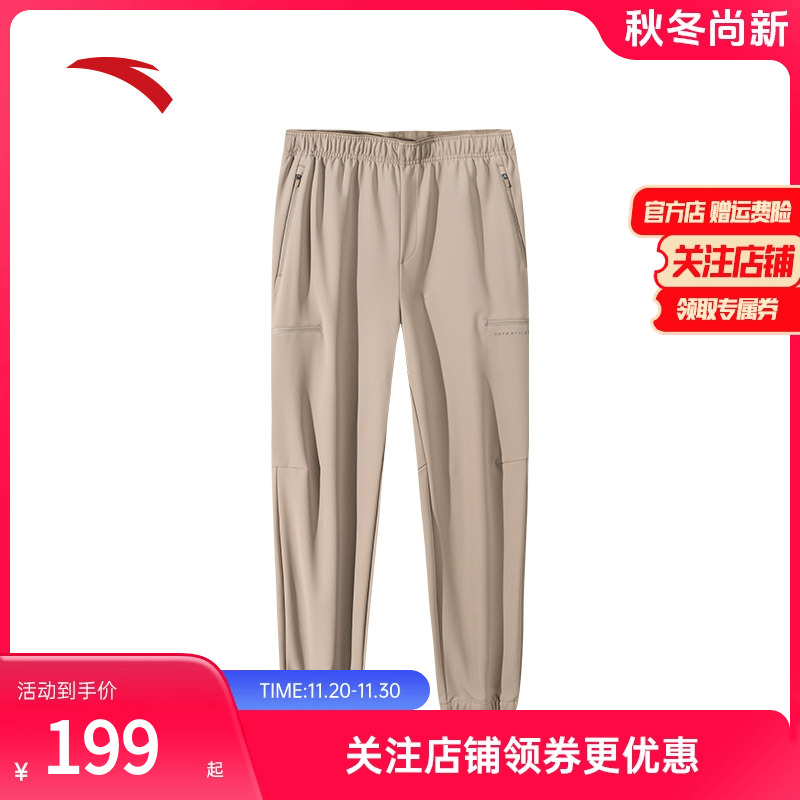 安踏精英系列梭织加绒长裤