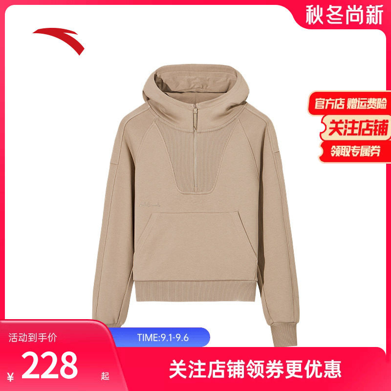 安踏半拉链连帽卫衣女子休闲帽衫图片