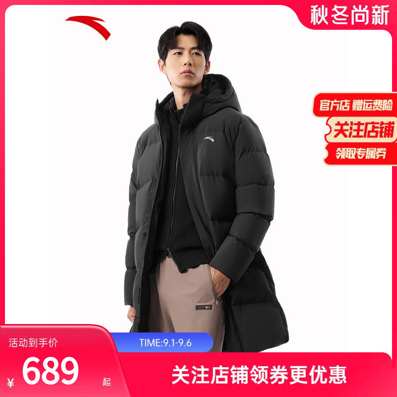 安踏中长款运动羽绒服男鸭绒棉服图片