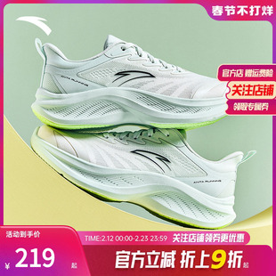 安踏飞云2丨跑鞋女鞋轻质缓震厚底跑步鞋夏季新款透气休闲运动鞋