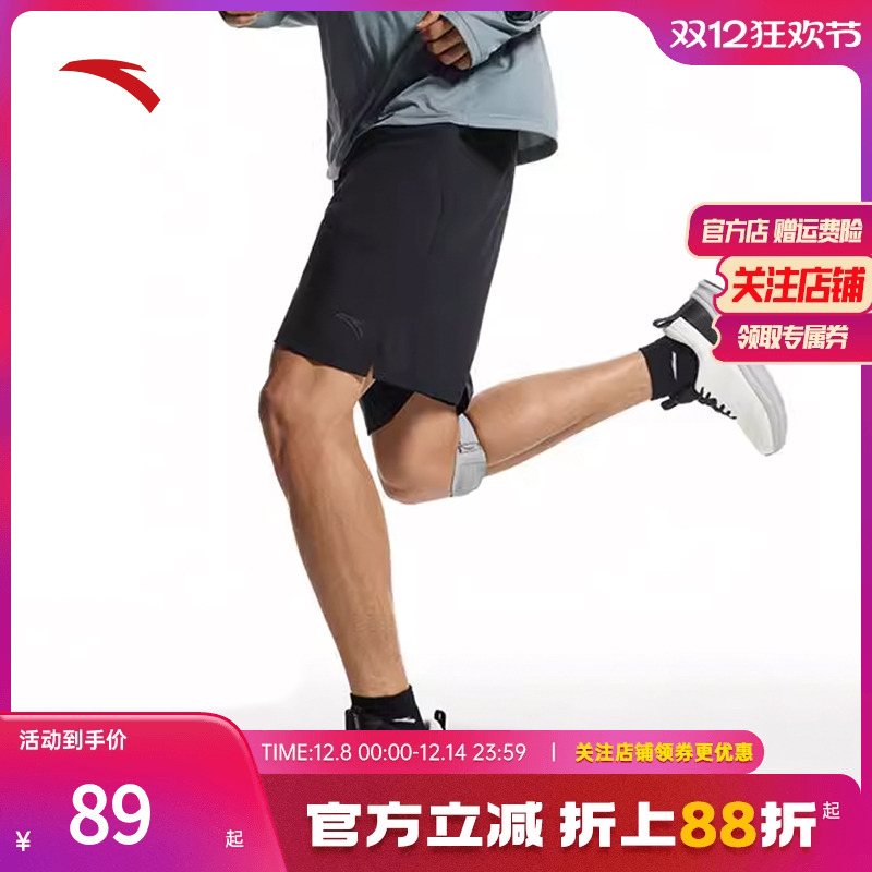 安踏短裤男款速干梭织健身五分裤