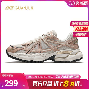 安踏冠军G02-V2休闲鞋女鞋2204新款运动减震户外老爹鞋122448802A