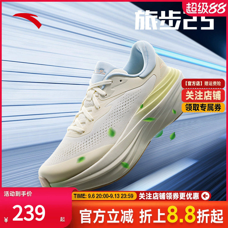 安踏旅步2S丨PG7缓震跑步鞋女子图片