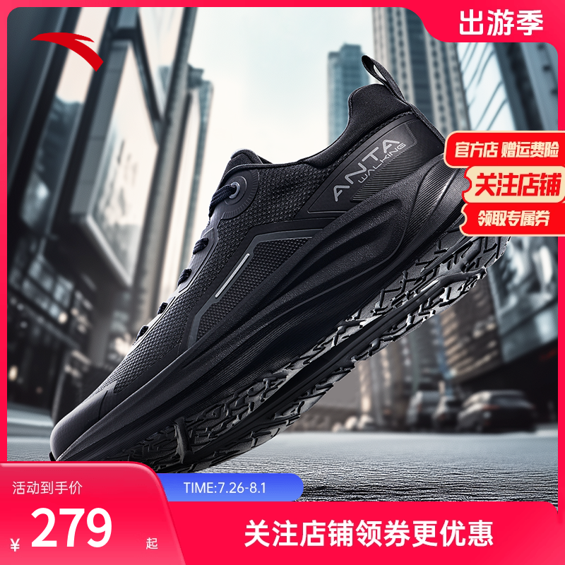安踏乐道训练鞋2025年春季