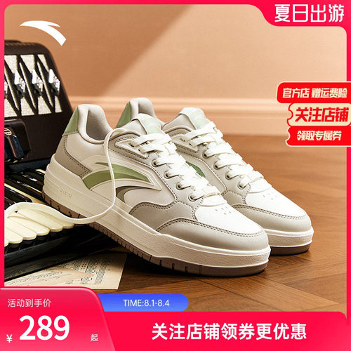 安踏982经典撞色低帮板鞋男新款