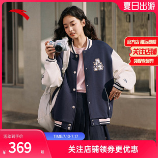 【关晓彤同款】安踏易打理复古加厚棒球服夹克女士外套162518701S