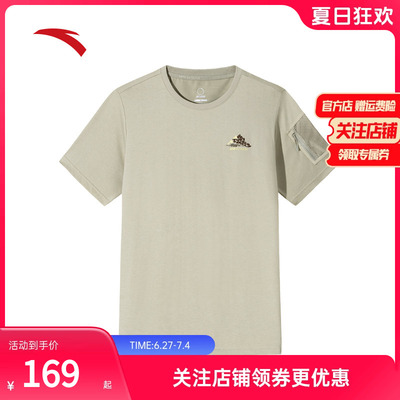 安踏冰丝针织短袖t恤男潮流户外