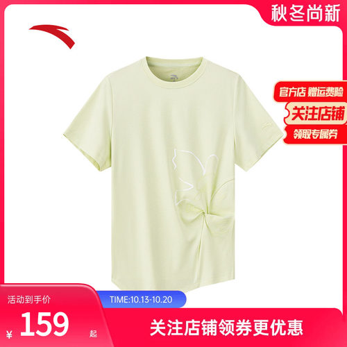安踏冰丝休闲短袖t恤女亲肤透气
