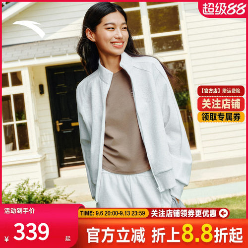 安踏宽松显瘦亲肤女立领上衣外套