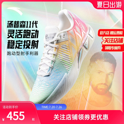 安踏【KT11】篮球鞋实战低帮运动
