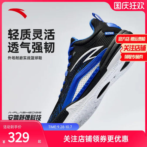 安踏欧文篮球鞋实战耐磨球鞋男子