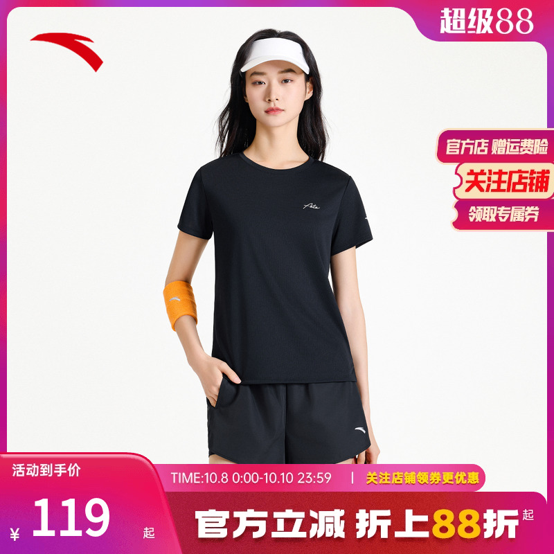 安踏速干运动套装女健身透气跑步