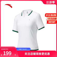安踏网球风短袖polo衫女士夏季新款翻领透气修身t恤上衣162538126