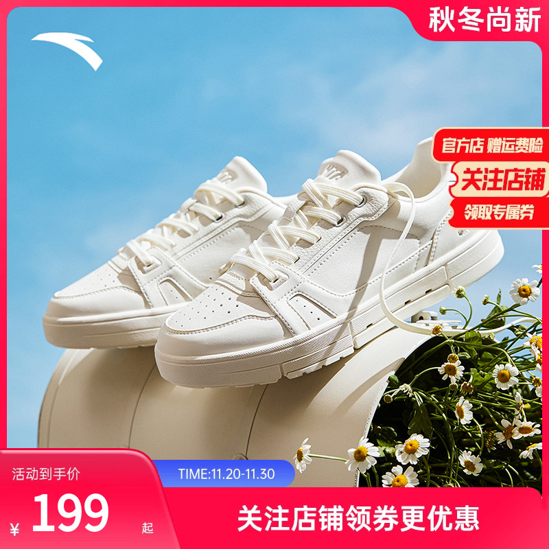 安踏呼吸丨低帮板鞋女25夏季新款