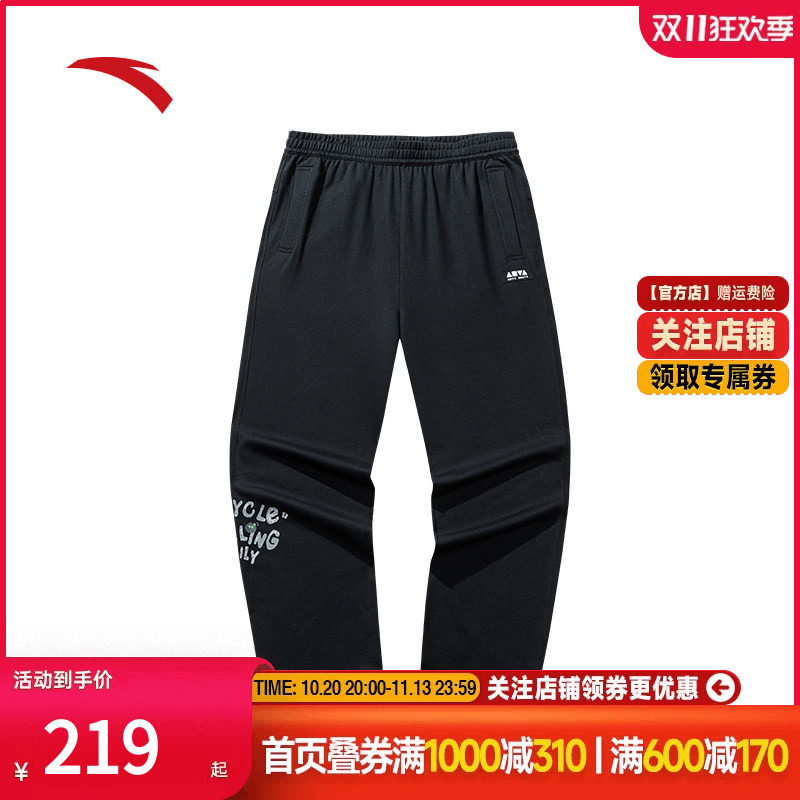 安踏滑板系列 | 休闲百搭潮流印花运动裤宽松纯棉针织长裤男女款