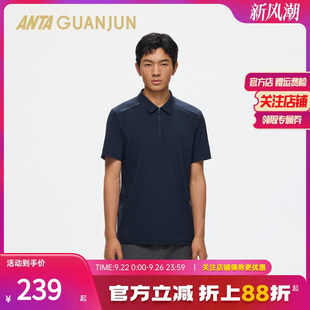 安踏冠軍戶外系列徒步通勤針織露營修身 152520150 POLO衫 男短袖