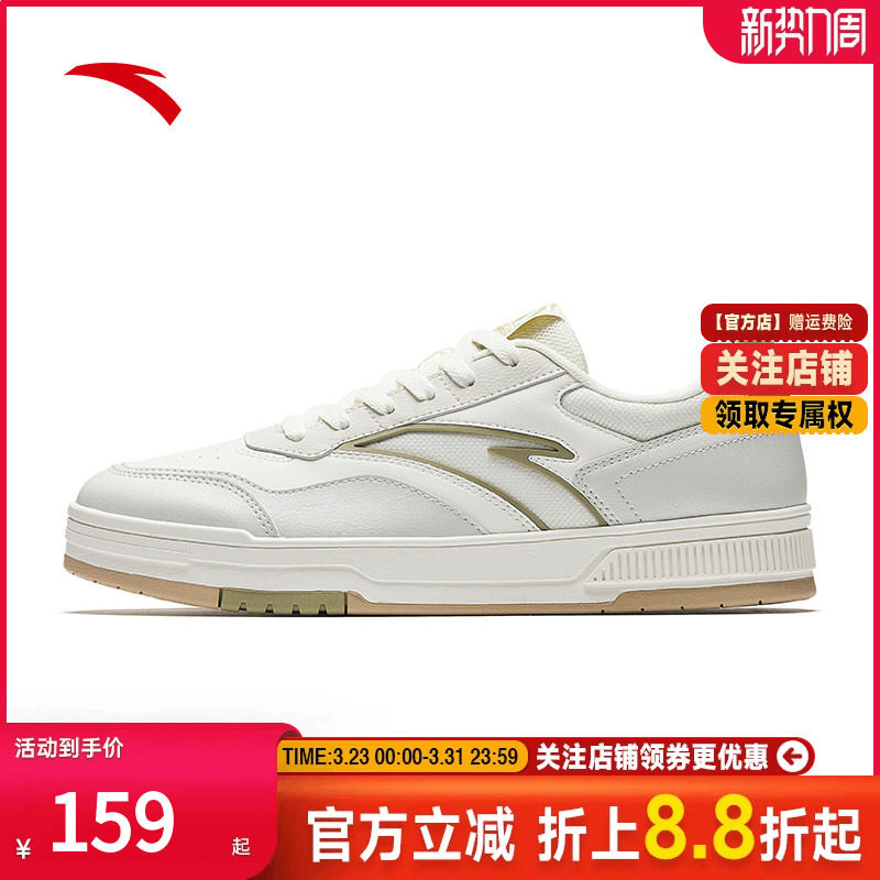 安踏百川丨低帮休闲板鞋男2025夏季新款潮流小白鞋男鞋112528012