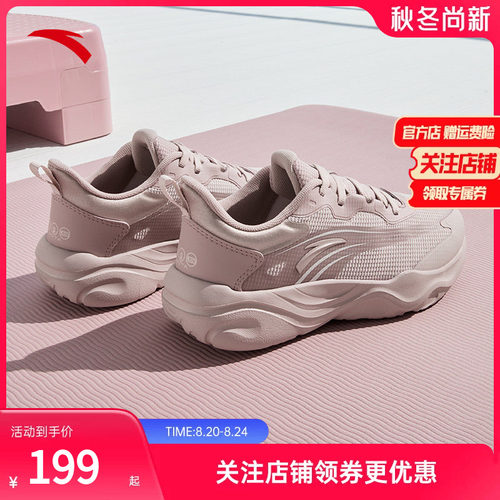 安踏牛奶糖跳绳鞋健身鞋