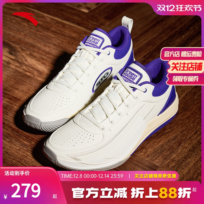 安踏锋芒1STYLE全掌氮科技篮球鞋