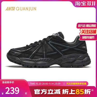 安踏冠军G02-V2休闲鞋男