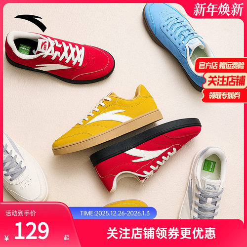 安踏活力丨经典薄底低帮板鞋男子