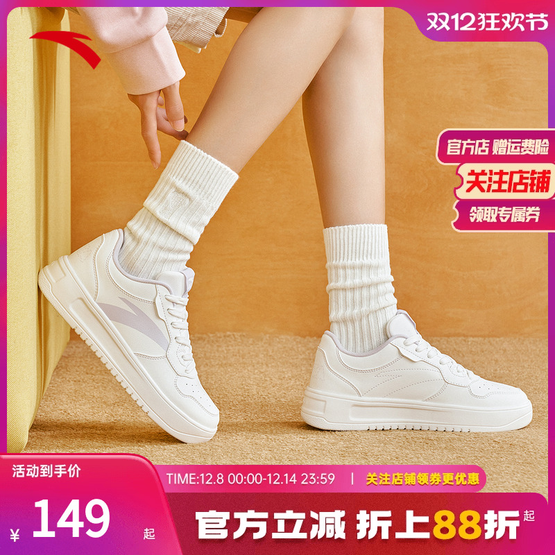 安踏高帮板鞋滑板鞋厚底增高运动