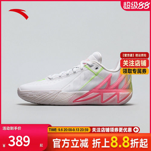安踏KT11夏季版氮科技实战篮球鞋