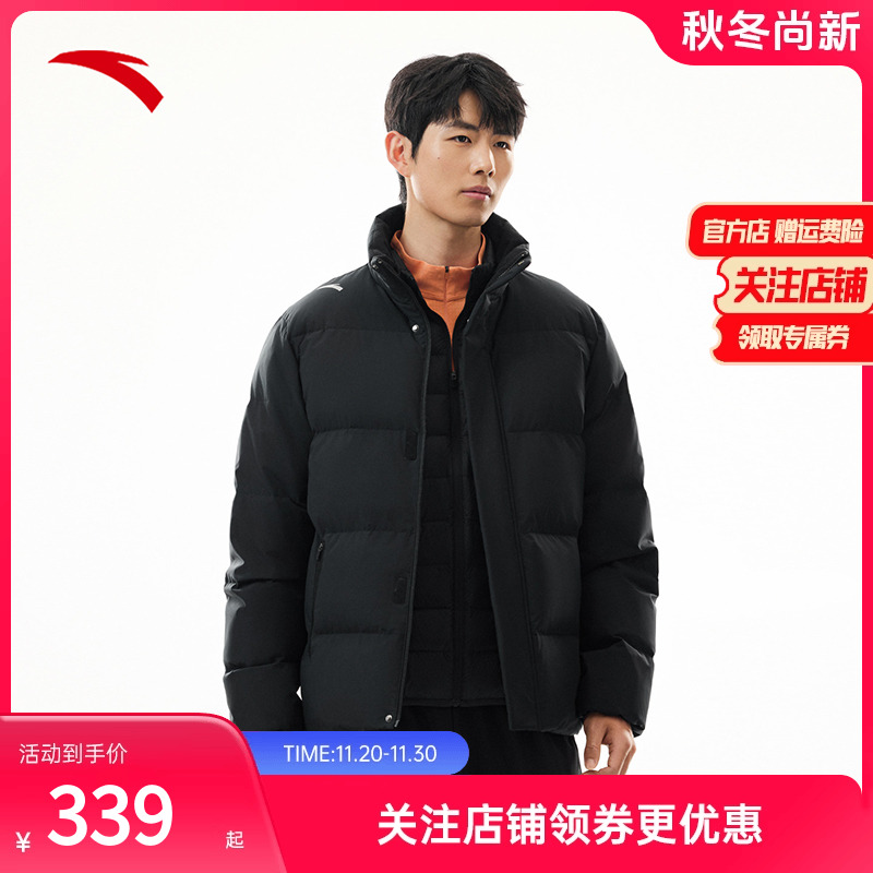 安踏鸭绒短款立领羽绒服男子保暖