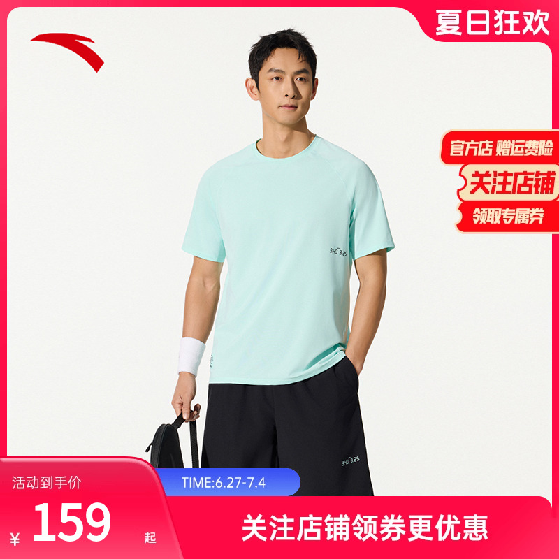 安踏运动服短套男针织运动上衣休闲跑步日常通勤时尚潮流简约套装