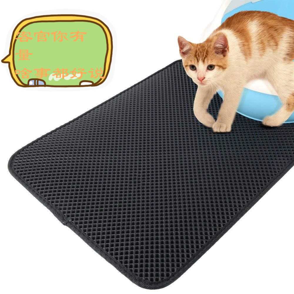 双层过滤猫砂垫EVA可水洗防带出猫砂防溅垫猫厕所垫大号猫砂垫子