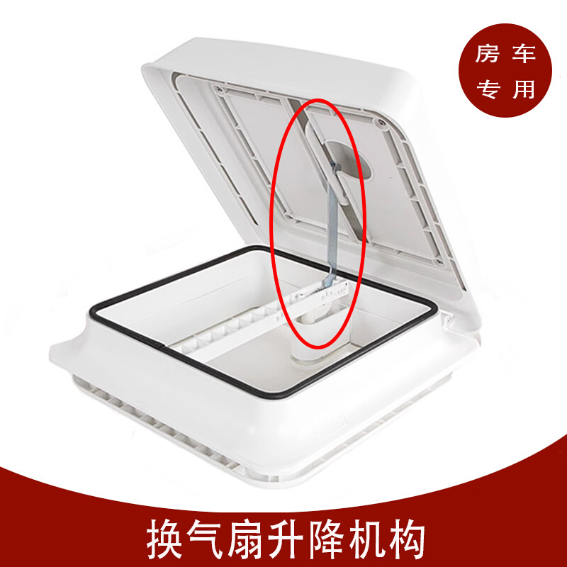 房车天窗配件轻卡直排房车配件大通80依维柯卫生间排风扇升降旋钮