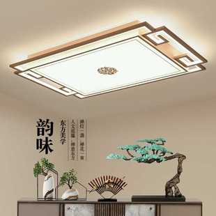 客厅灯中国风创意个性 现代新中式 餐厅大气家用卧室书房简约吸顶灯
