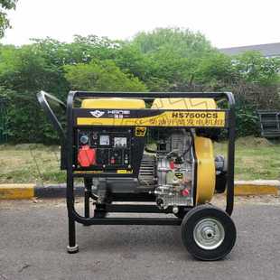 6千瓦柴油发电机组家用220V小型迷你3000W6 10kw单三相380v静音