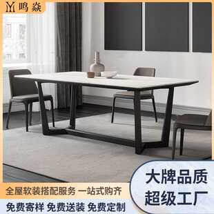 极简岩板餐桌设计师款 意式 小户型实木餐桌椅组合北欧方形餐桌家用