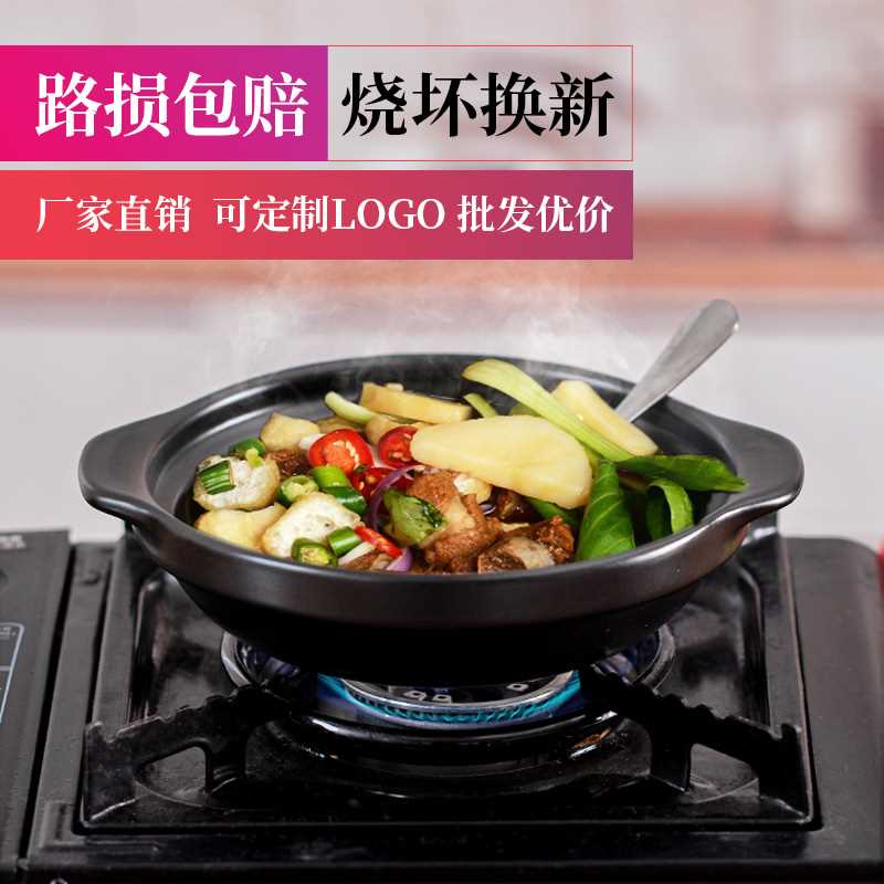 黄焖鸡米饭砂锅商用陶瓷干烧锅明火耐高温浅锅煲仔饭砂锅金小