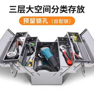 三层小号 不锈钢工具箱特大号加厚铁皮收纳箱套装