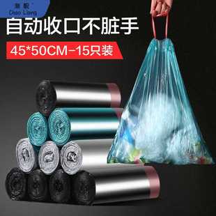 抽绳垃圾袋家用手提式 加厚厨房宿舍自动收口塑料拉收袋大号实 包邮