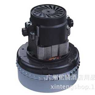 1500W 白云电机BF856美式 吸尘吸水机马达1000W 1200W 1300W